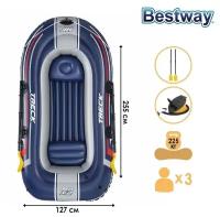 Лодка Treck X2, 2-местная, 255 х 127 х 36 см, вёсла 124 см, насос, до 225 кг, 61068 Bestway