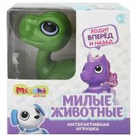 Интерактивная игрушка Mioshi Active "Милые животные: Динозаврик" (13 см, свет, звук, подвиж, зел.)