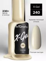 In'Garden (Ингарден) Гель-лак X-Gel №240, 8 мл