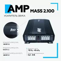 Автомобильный усилитель AMP MASS 2.100