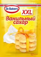 Ванильный Сахар XXL для выпечки 10 шт по 40 гр