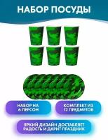 Набор одноразовой бумажной посуды "Камуфляж" (милитари), 6 стаканов 250 мл, 6 тарелок 18см