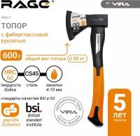 Топор 600г с фиберглассовой рукоятью VIRA RAGE оранжевый