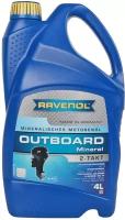 Масло моторное RAVENOL OUTBOARD 2T Mineral 4л