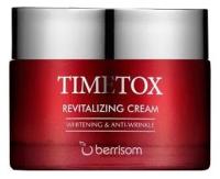 Berrisom Антивозрастной крем для лица Timetox Revitalizing Cream, 50 гр