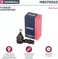 Наконечник рулевой | перед прав | Marshall M8070062