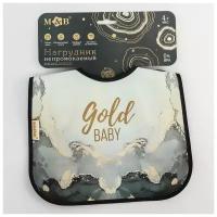 Нагрудник для кормления «Gold baby» непромокаемый на липучке, с карманом