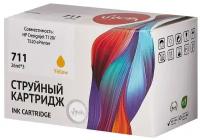 Sakura Картридж совместимый Сакура Sakura SICZ136A CZ136A желтый тройная упаковка (3-Pack) 26 мл