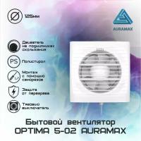 Вентилятор осевой вытяжной OPTIMA 5-02 с тяговым выключателем D125