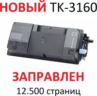 Картридж для KYOCERA ECOSYS P3045dn P3050dn P3055dn P3060dn P3145dn P3150dn P3155dn P3260dn M3145dn M3645dn M3860idn TK-3160 (12.500 страниц) - Uniton