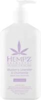 Hempz Молочко для тела Blueberry lavender & chamomile, 500 мл