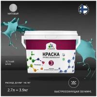 Краска акриловая Malare Professional №3 для стен и потолков матовая летний бриз 2.7 л 3.9 кг