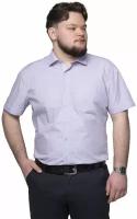 Рубашка Imperator, размер 50/L/178-186/41 ворот, фиолетовый