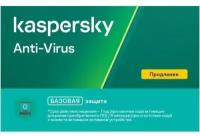 Продление лицензии на антивирус Касперский Anti-Virus Anti-Virus