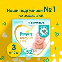 Pampers Premium Care Размер 3, 52 Подгузники, 6kg-10kg