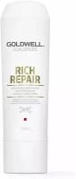 Goldwell Dualsenses Rich Repair Кондиционер 200мл