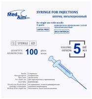 Шприц инъекционный однократного применения MedAim 3-х компонентный с иглой (5 мл, 22G (0,70х40 мм), 100 шт, Luer)