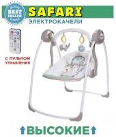 Baby care Электрокачели SAFARI «Слон», с адаптером