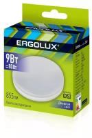 Ergolux LED-GX53-9W-GX53-6K (Эл. лампа светодиодная 9Вт GX53 6500К 180-240В)