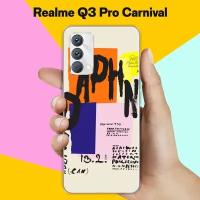 Силиконовый чехол на realme Q3 Pro Carnival Edition Pack 4 / для Реалми Ку 3 Про Карнивал