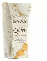 Зеленый чай Svay THE QUEEN, 24 пирамидки