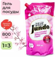 Концентрированный гель для мытья посуды и детских принадлежностей Jundo "Sakura" с гиалуроновой кислотой 800 мл