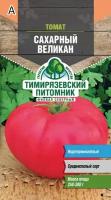Семена томат Сахарный великан 0,2г Тимирязевский питомник