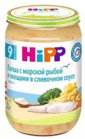 Пюре HiPP органическое Лапша с морской рыбой и овощами в сливочном соусе, с 9 месяцев, 190 г