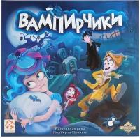 Настольная игра Вампирчики