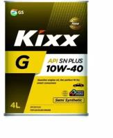 Масло моторное KIXX G SN 10W40 4л PLUS