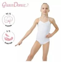 Купальник гимнастический Grace Dance