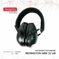 Наушники Remington NRR 22дБ пассивные, черные R-HP2