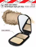 Пудра для лица TF Cosmetics матирующая, Skin Compact, тон 03, розово бежевый СТР 23