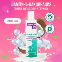 Indigo Style Шампунь для волос от выпадения, перхоти, жирности 200 мл