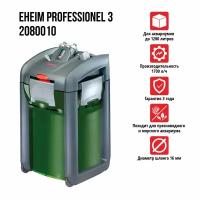 Фильтр внешний Eheim 2080 professional 3