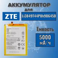 Аккумулятор для ZTE Li3849T44P8h906450 (Blade A6 / A6 Lite / Blade Smart 20)