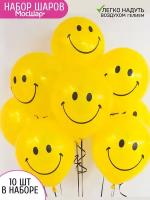 Набор воздушных шаров с рисунком смайлы желтые - 10шт 30см