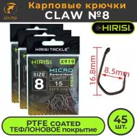 Крючки карповые CLAW с микро бородкой (X919 №8) 45 шт. из высокоуглеродистой нержавеющей стали с тефлоновым покрытием PTFE COATED для ловли карпа