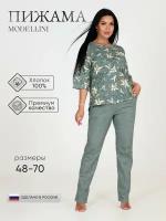 Пижама Modellini, размер 58, зеленый