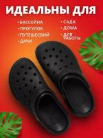 Унисекс Сабо Leo Crocodile из ЭВА с ремешком, цвет: черный, размер: 44/ Мужские Сабо Леопард/ Резиновые сабо/ Cабо для дачи/ Сабо для пляжа/ Сандалии/ Клоги/ Пантолеты/ Кроксы/ Пляжная обувь/ Сабо для бассейна/ Летняя обувь/ Обувь для сада/ Дачная обувь