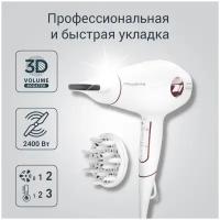 Фен Rowenta Volumizer CV6135F0