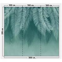 Фотообои / флизелиновые обои Листья пальмы нежно-зеленые 3 x 2,7 м