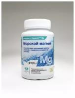 Морской магний комплекс с Aquamin Mg