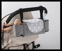 Сумка для детской коляски / Органайзер для коляски / Сумка для подгузников / Универсальная сумка-багги
