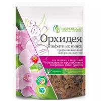Набор компонентов для посадки и пересадки Орхидеи в домашних условиях, получить живые красивые цветы. Ивановская оранжерея, 2,5 л