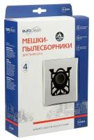 Мешок-пылесборник Euro синтетический, многослойный, 4 шт (Electolux S-Bag)