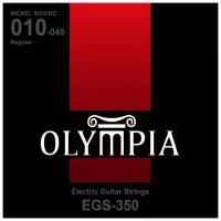 Струны для электрогитар Olympia EGS350