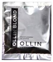OLLIN Professional Осветляющий порошок Blond Powder No Aroma