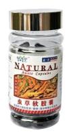 Кордицепс CORDYCEPS MILLITARIS CAPSULE, 90 капсул