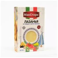 Макароны "МакСтори" Лазанья 250г